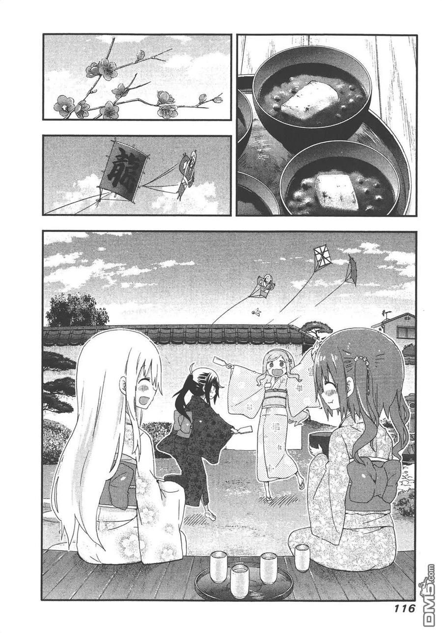 第118页