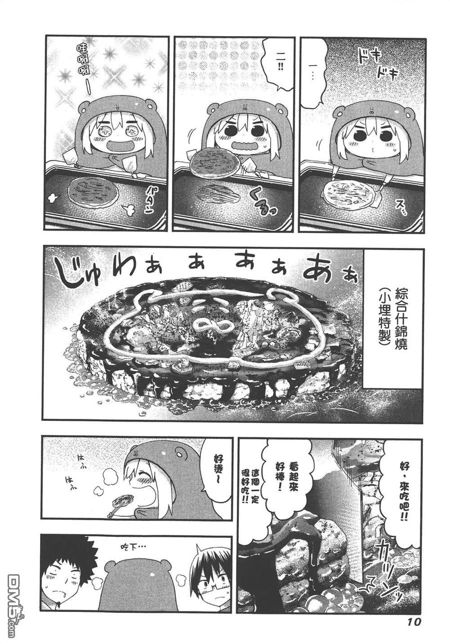 第12页