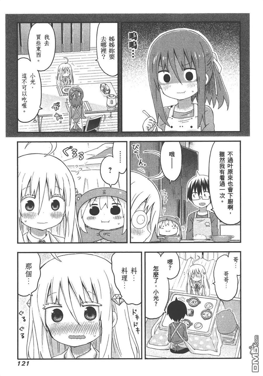 第123页