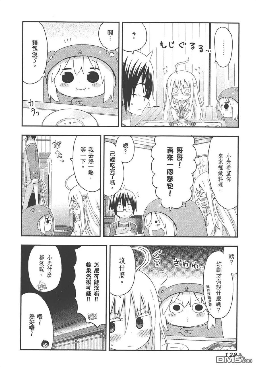 第124页
