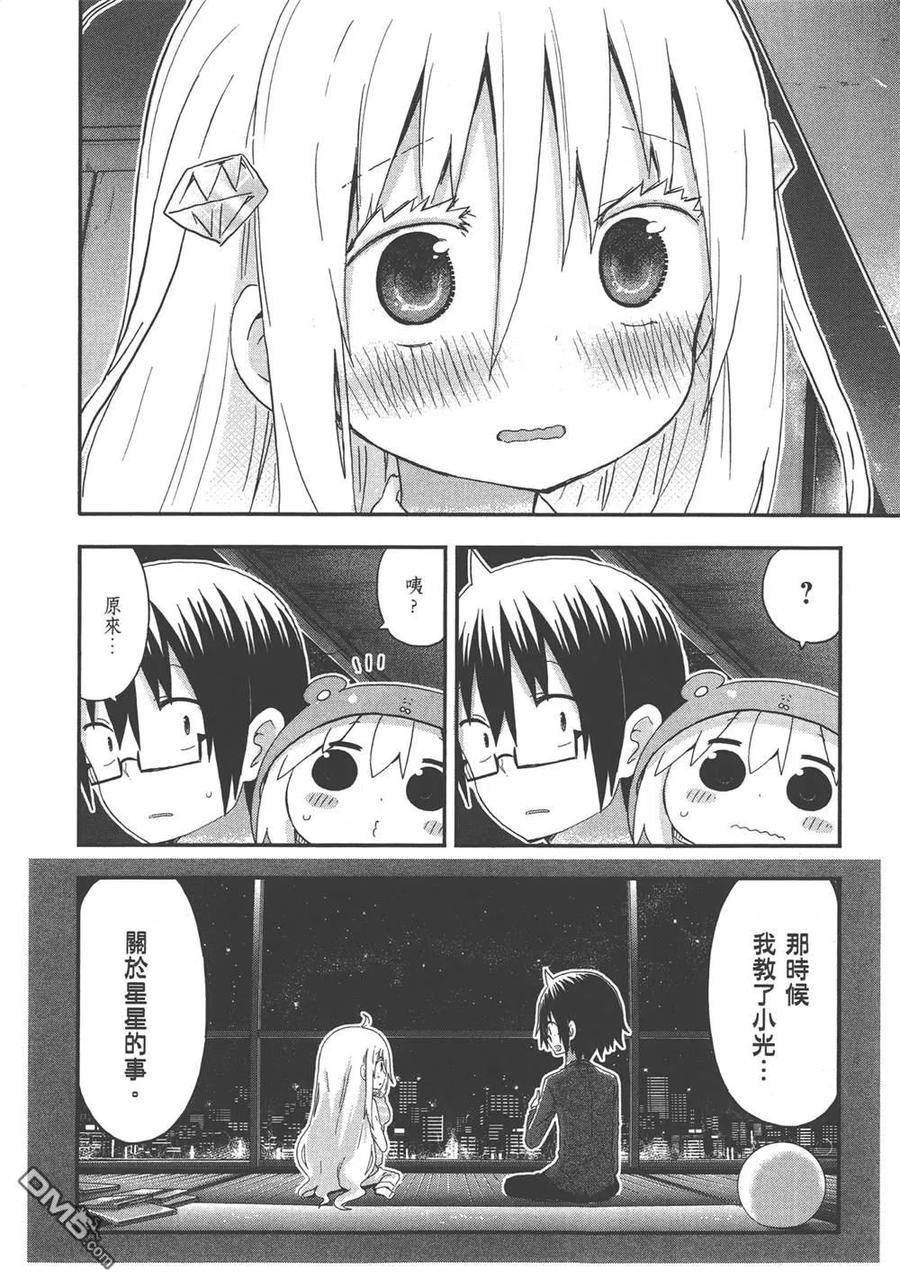 第128页