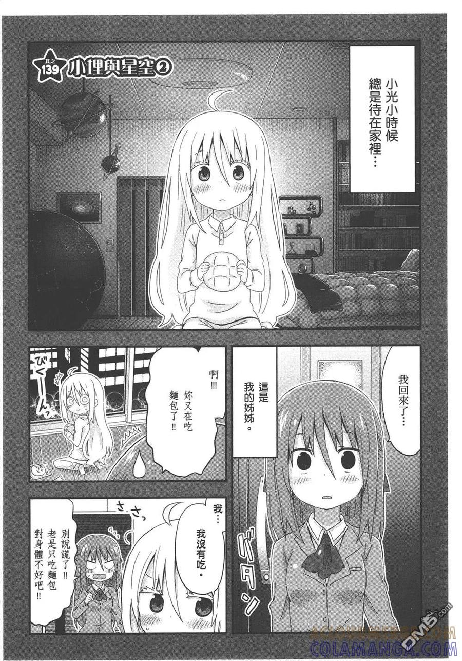 第129页