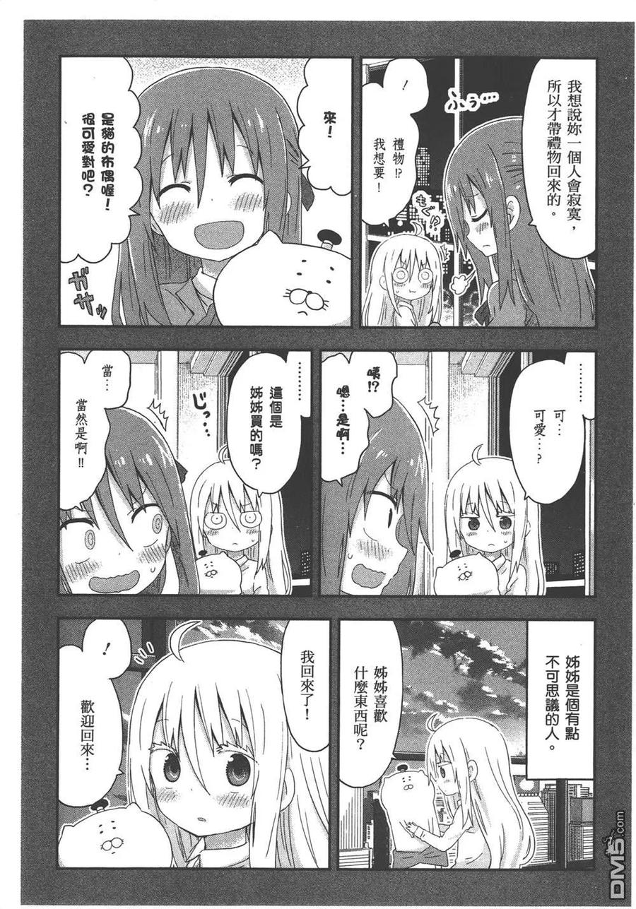 第130页