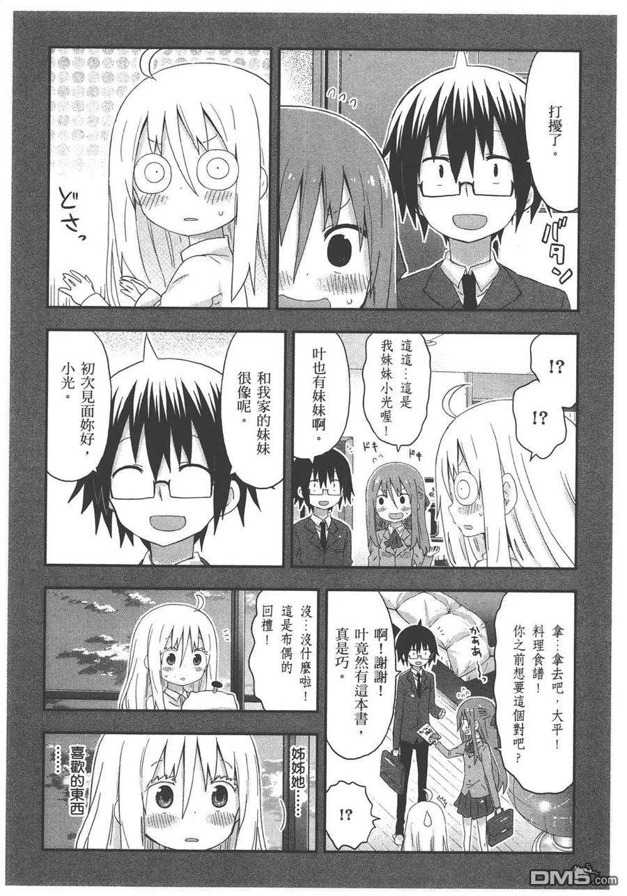 第131页