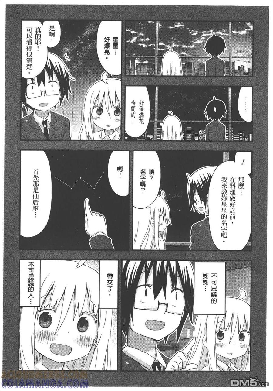第133页