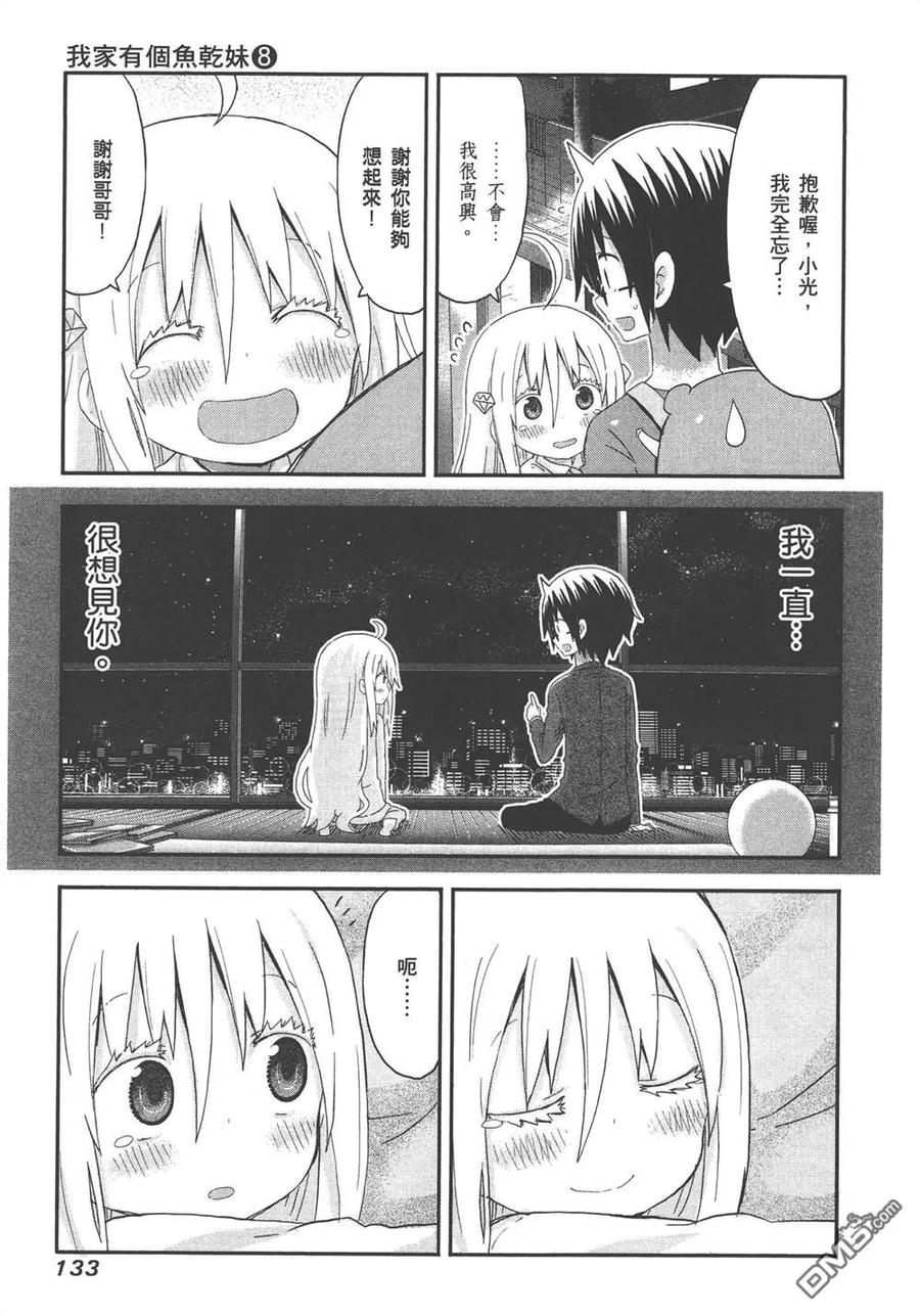 第135页