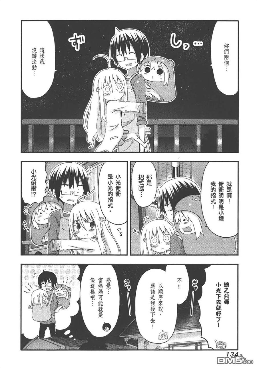 第136页