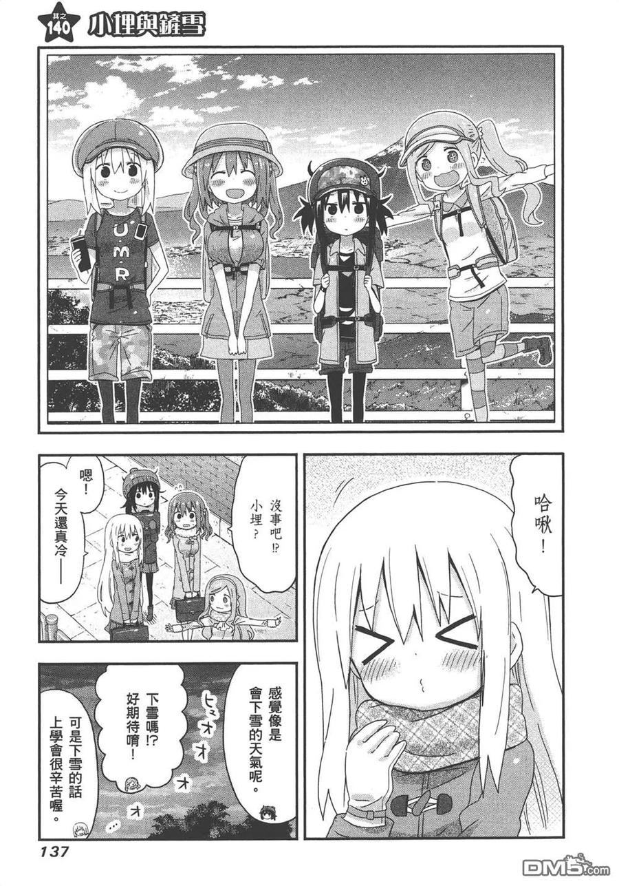 第139页