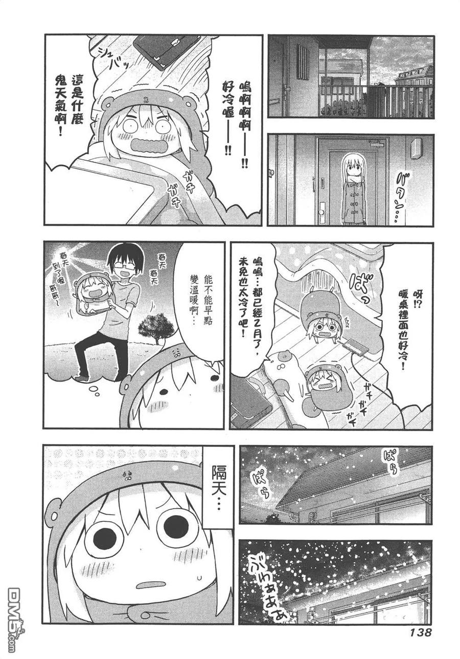 第140页