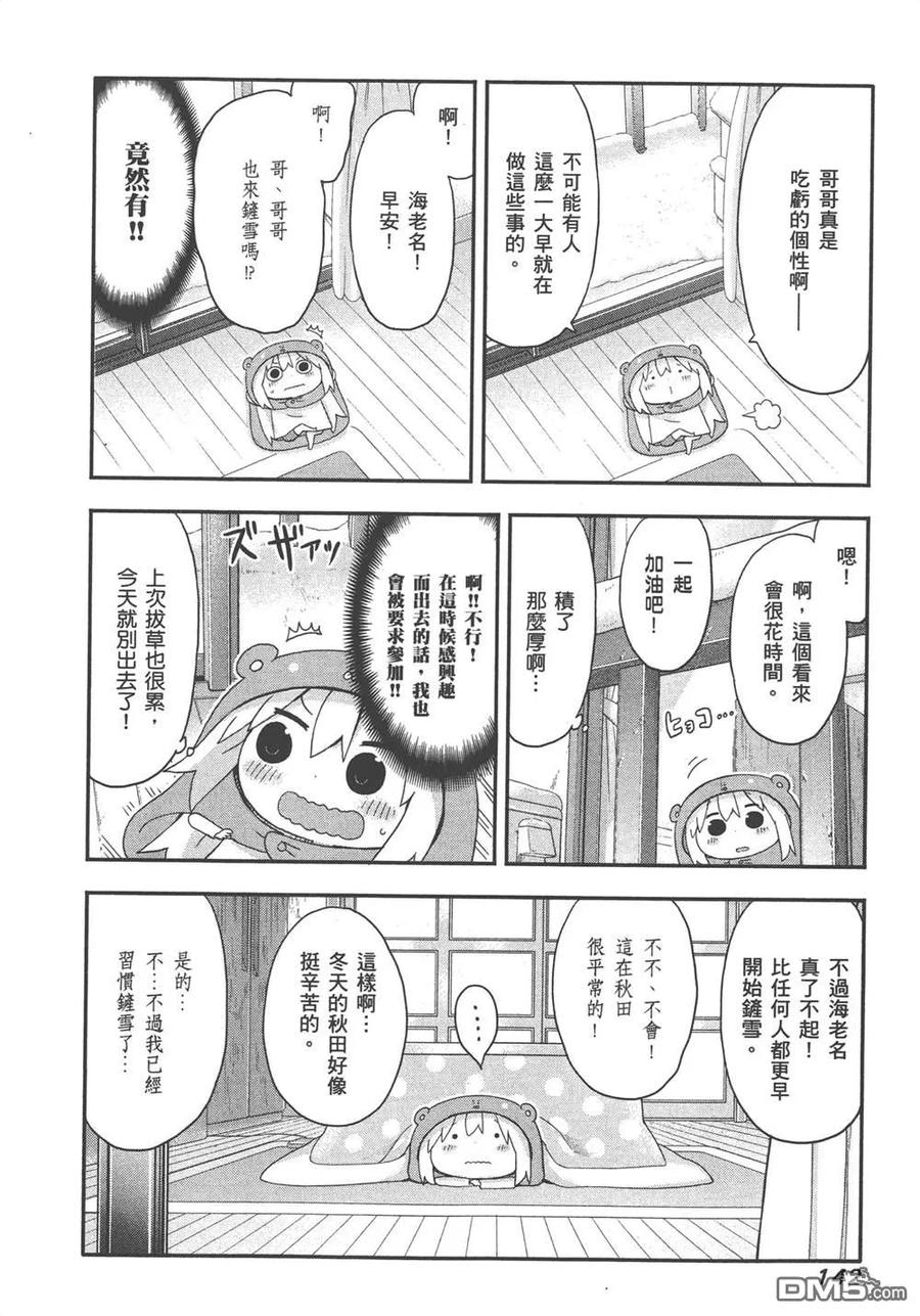 第144页