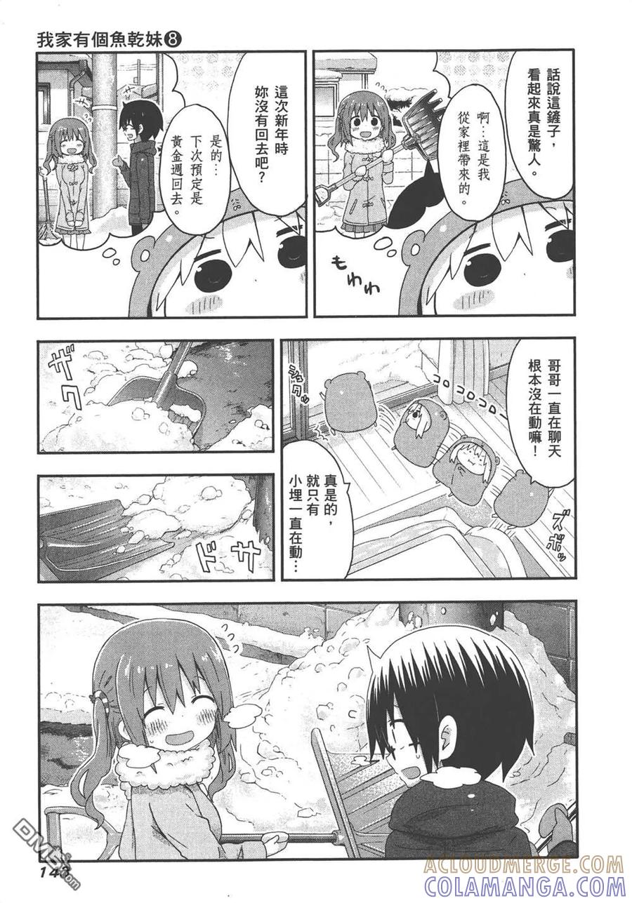 第145页