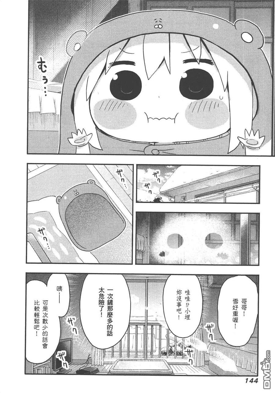 第146页