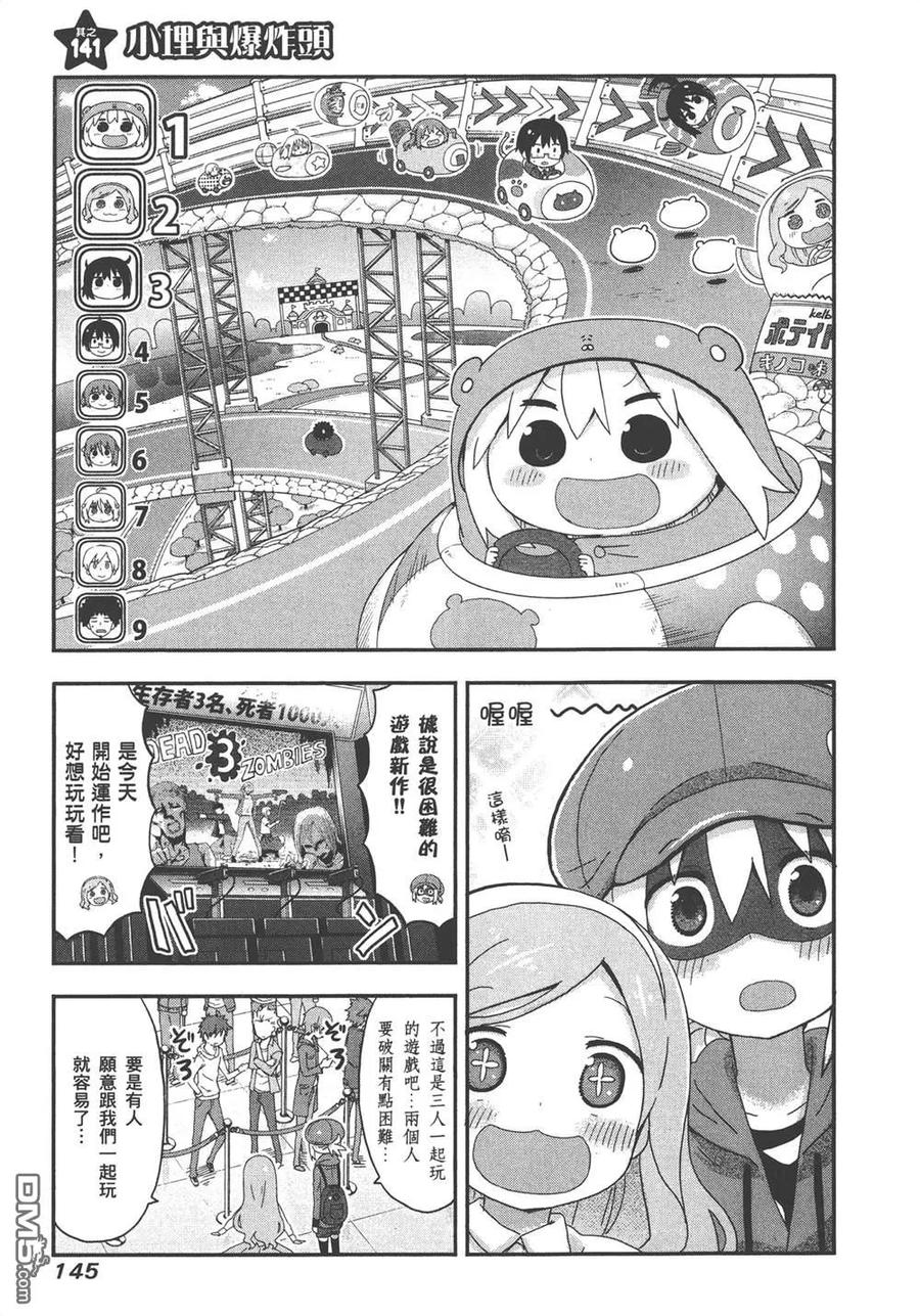 第147页