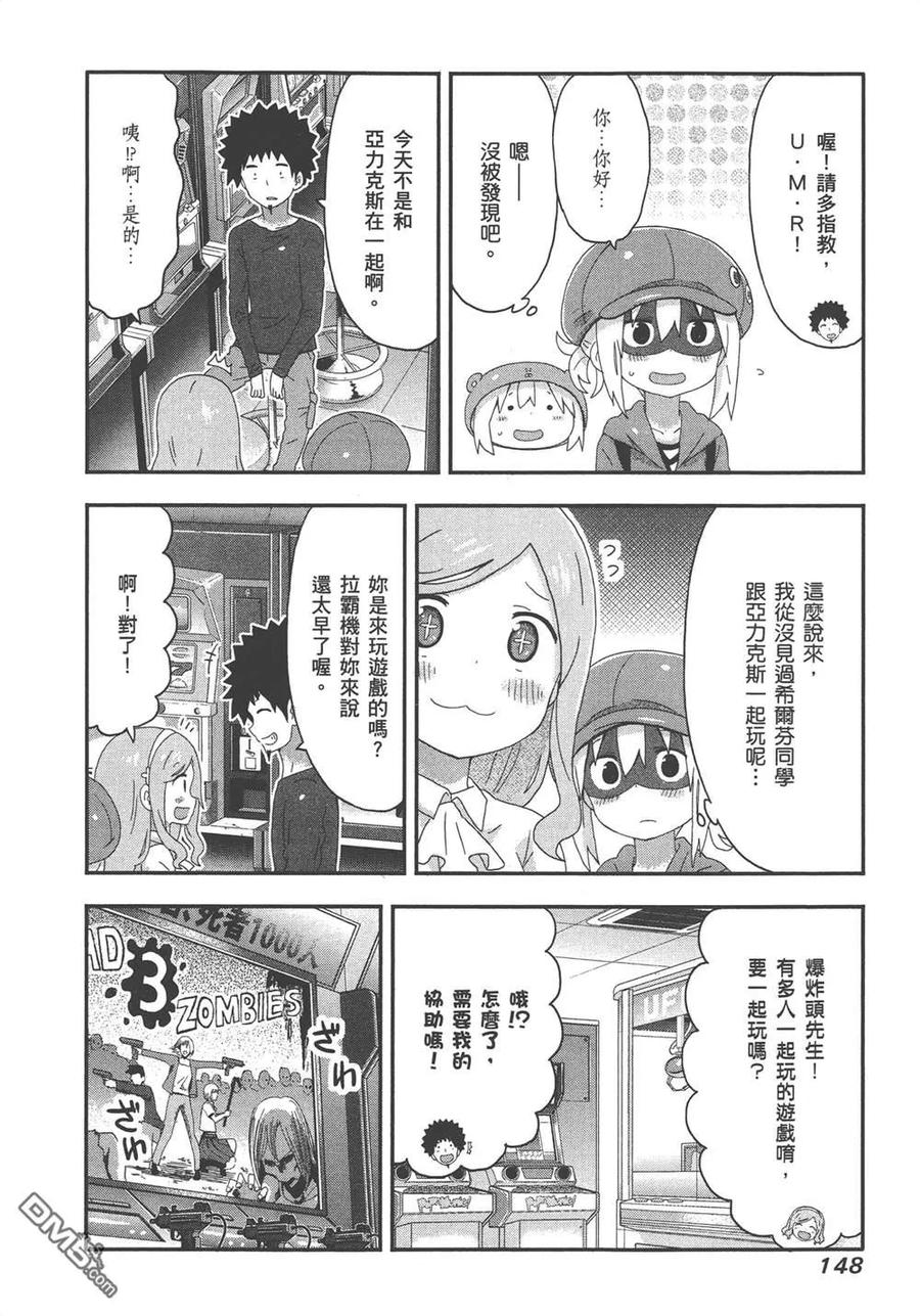 第150页