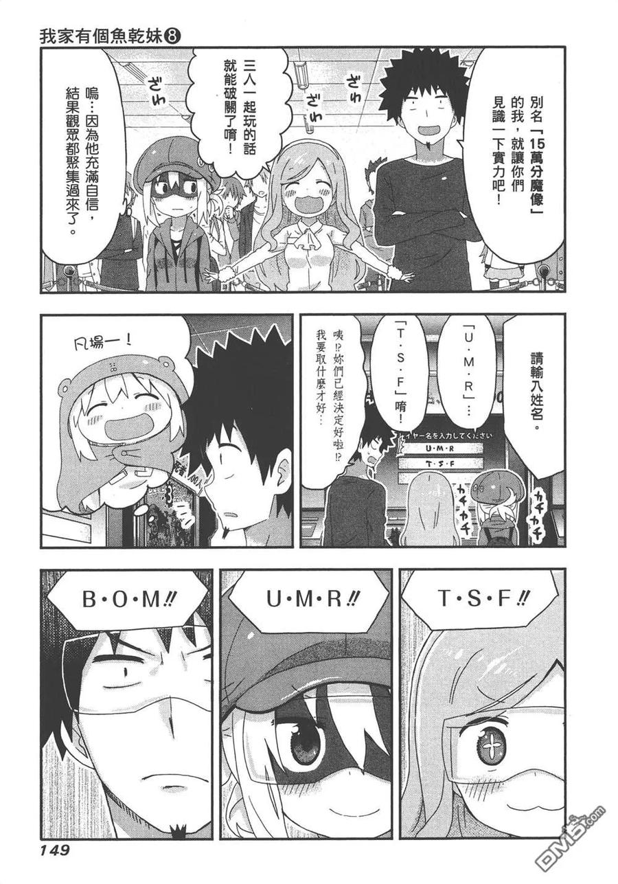 第151页