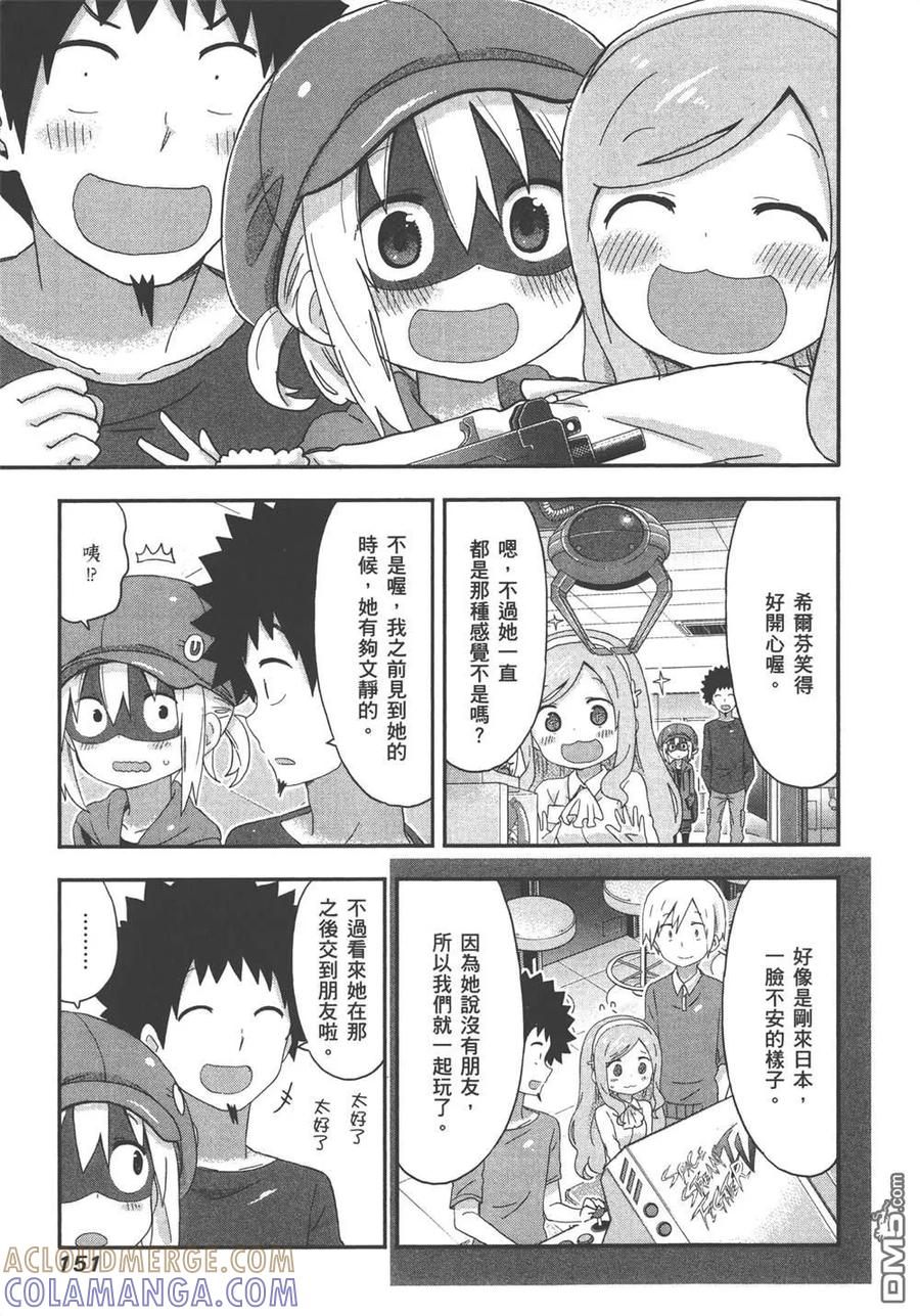 第153页