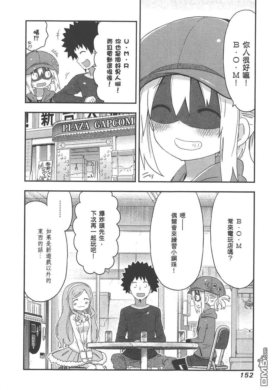 第154页