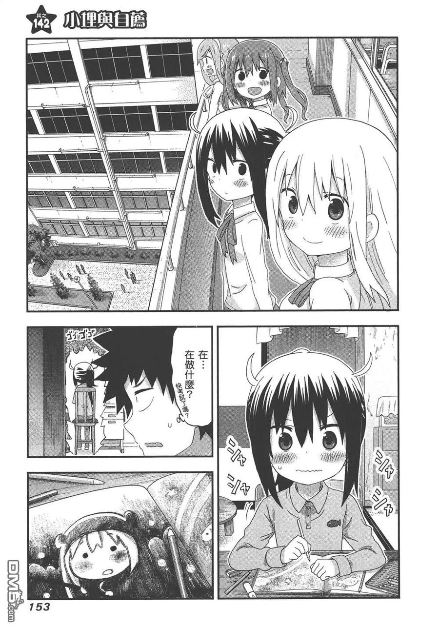 第155页