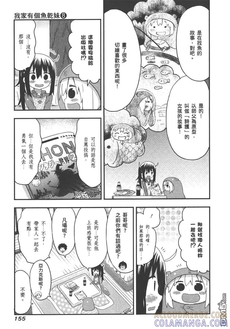 第157页