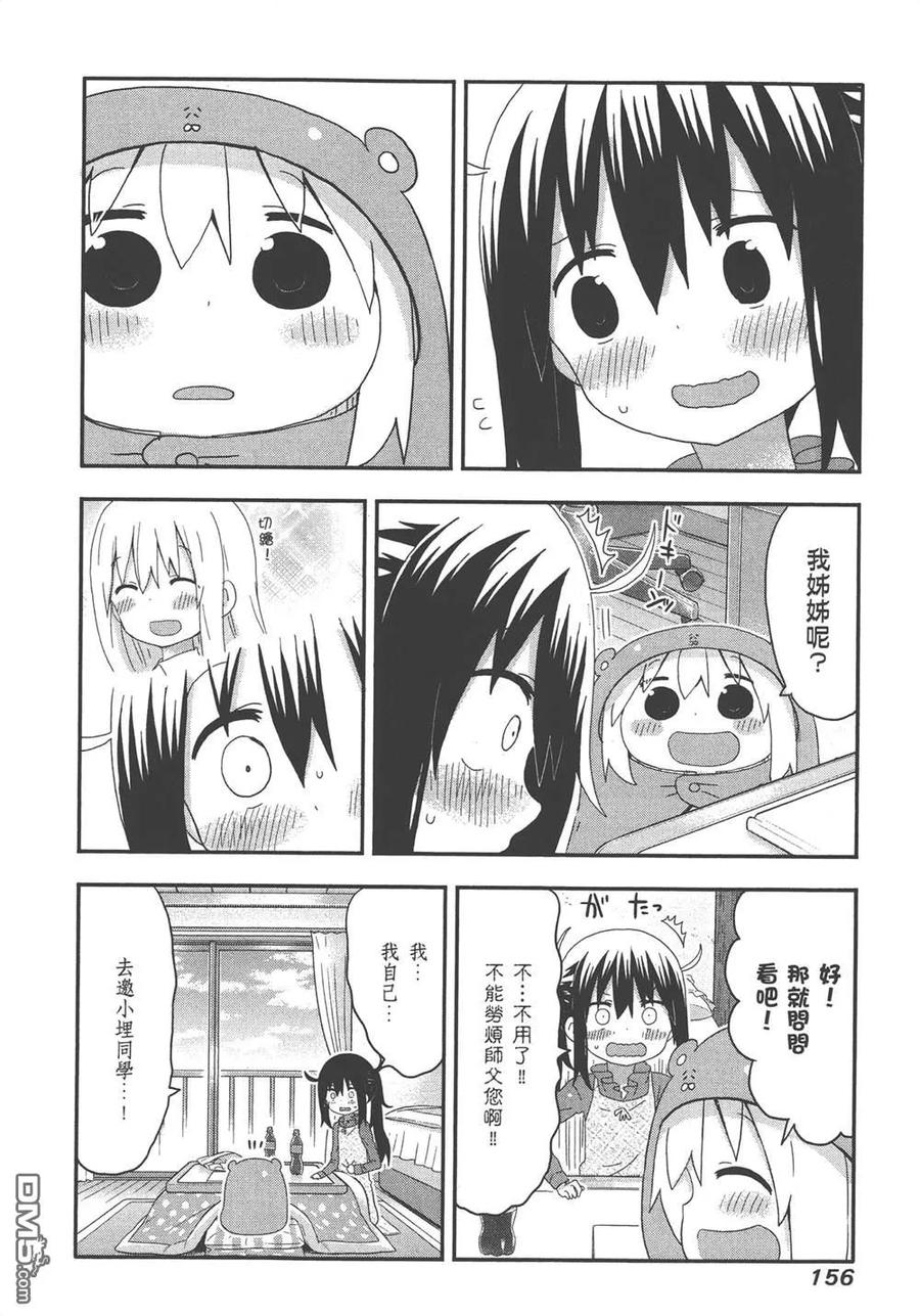 第158页