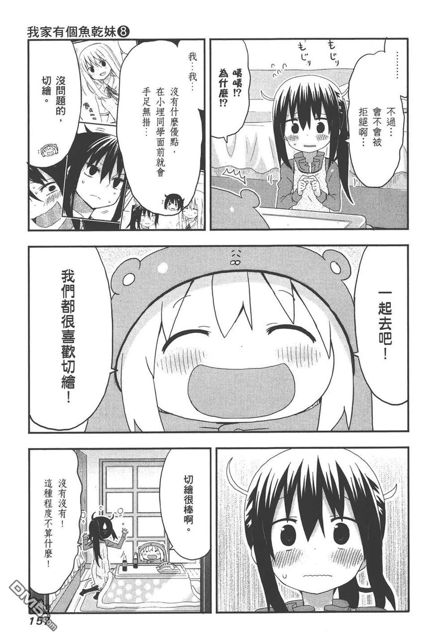 第159页