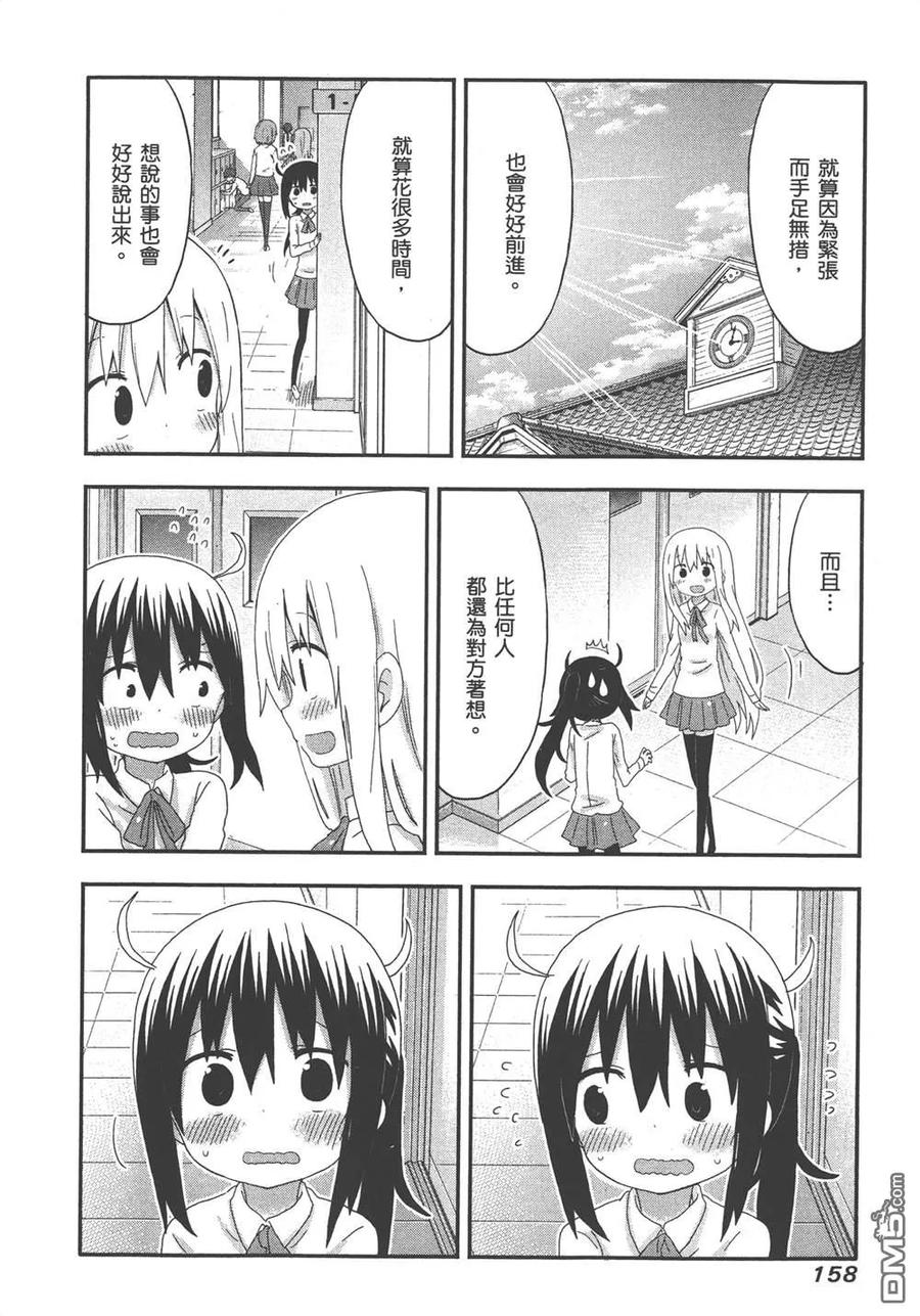 第160页