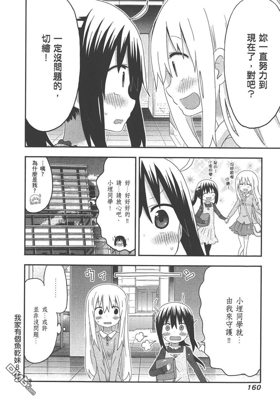第162页