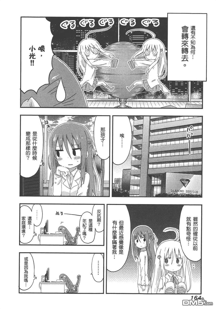 第166页