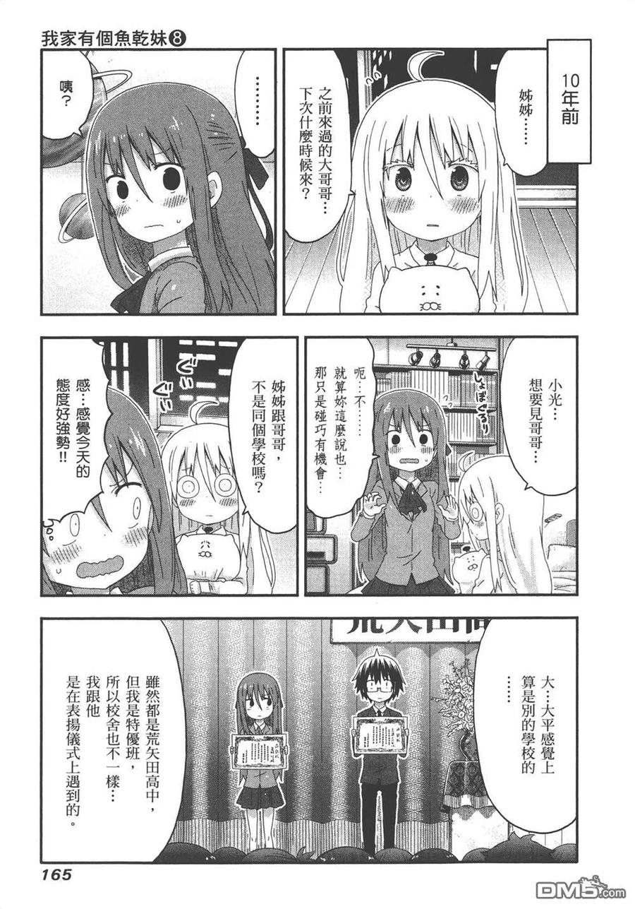 第167页