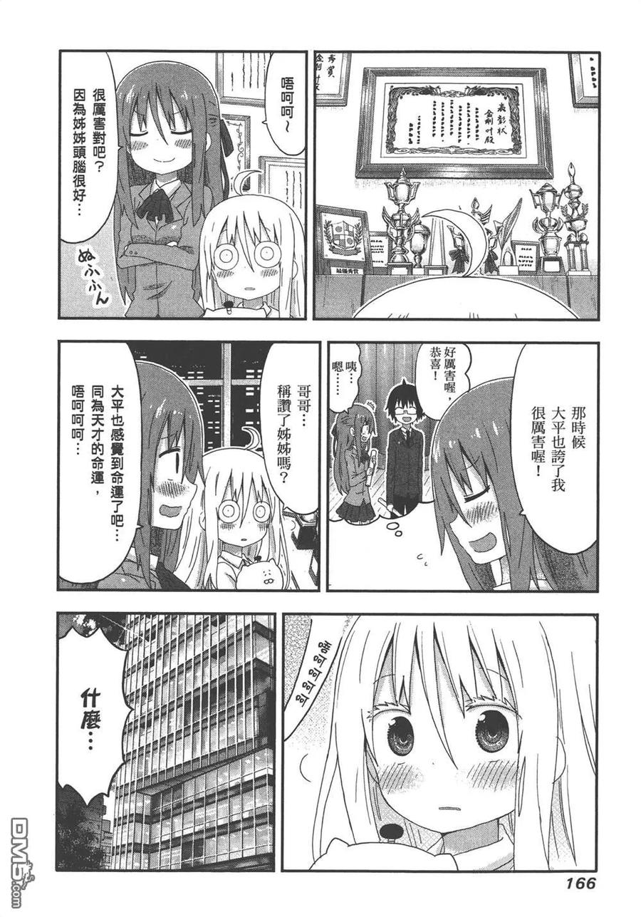 第168页