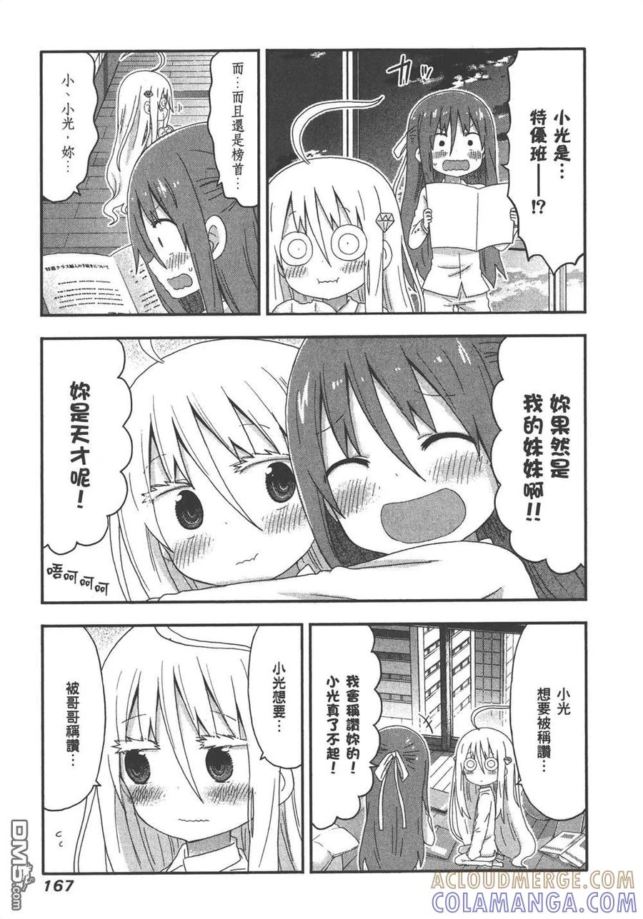 第169页