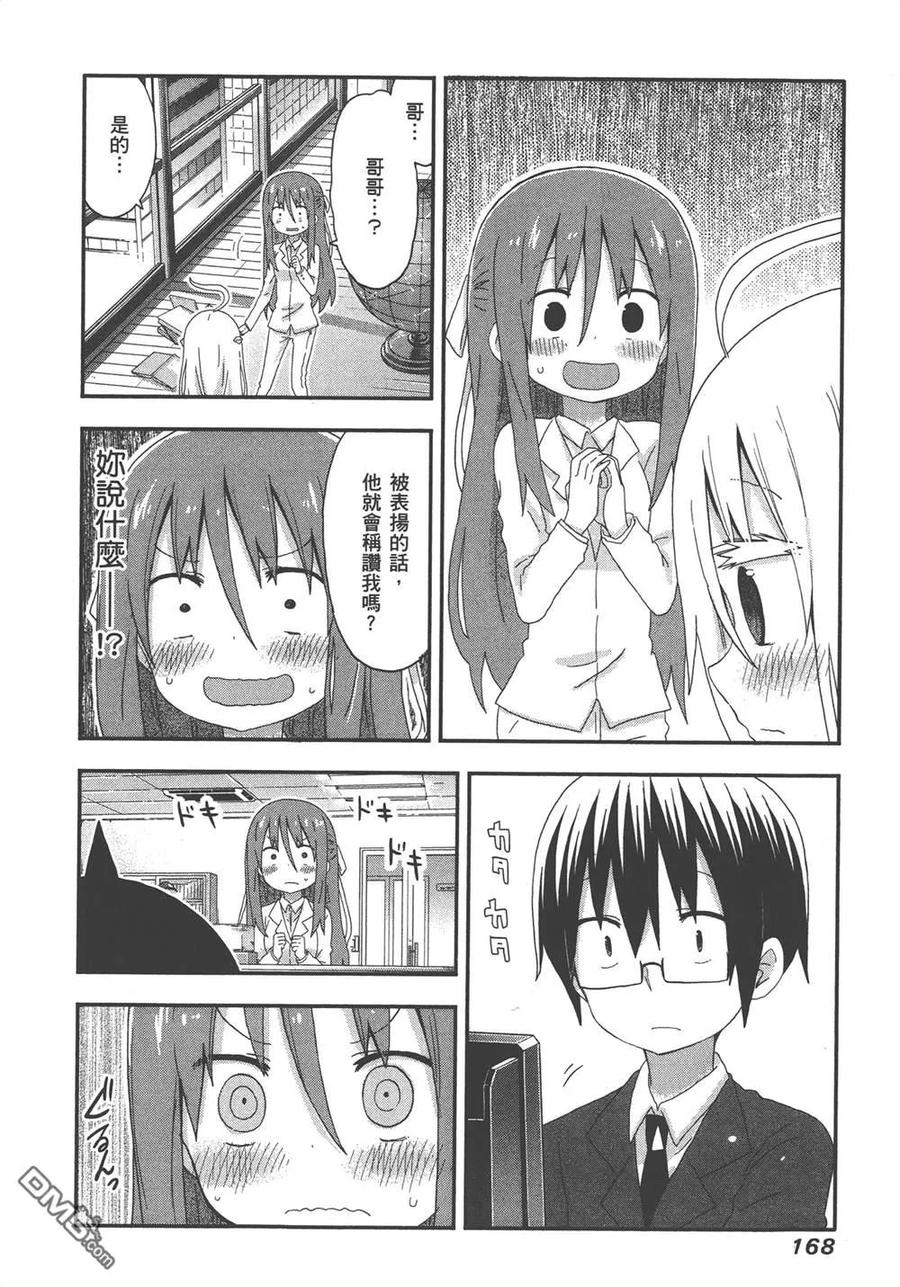 第170页