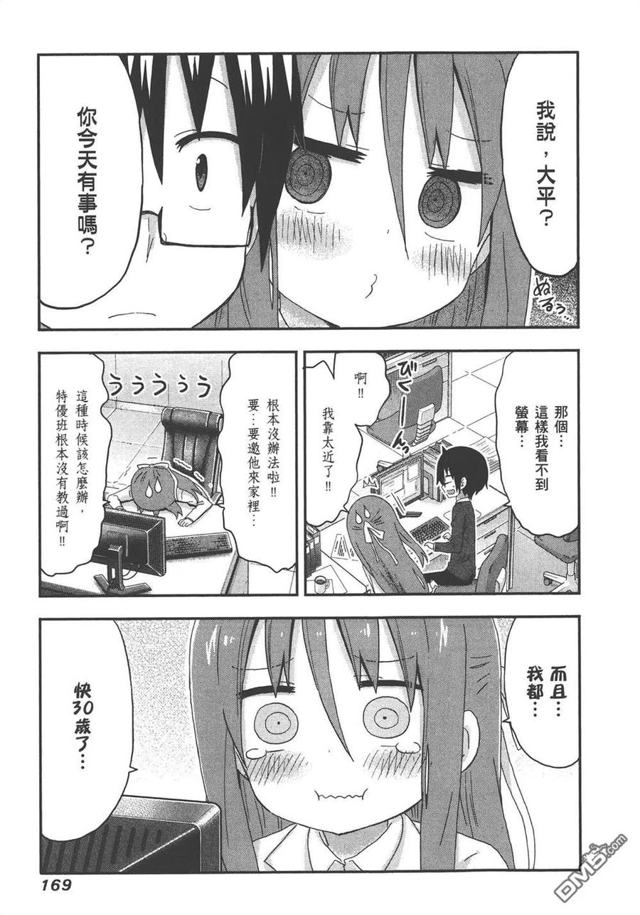 第171页