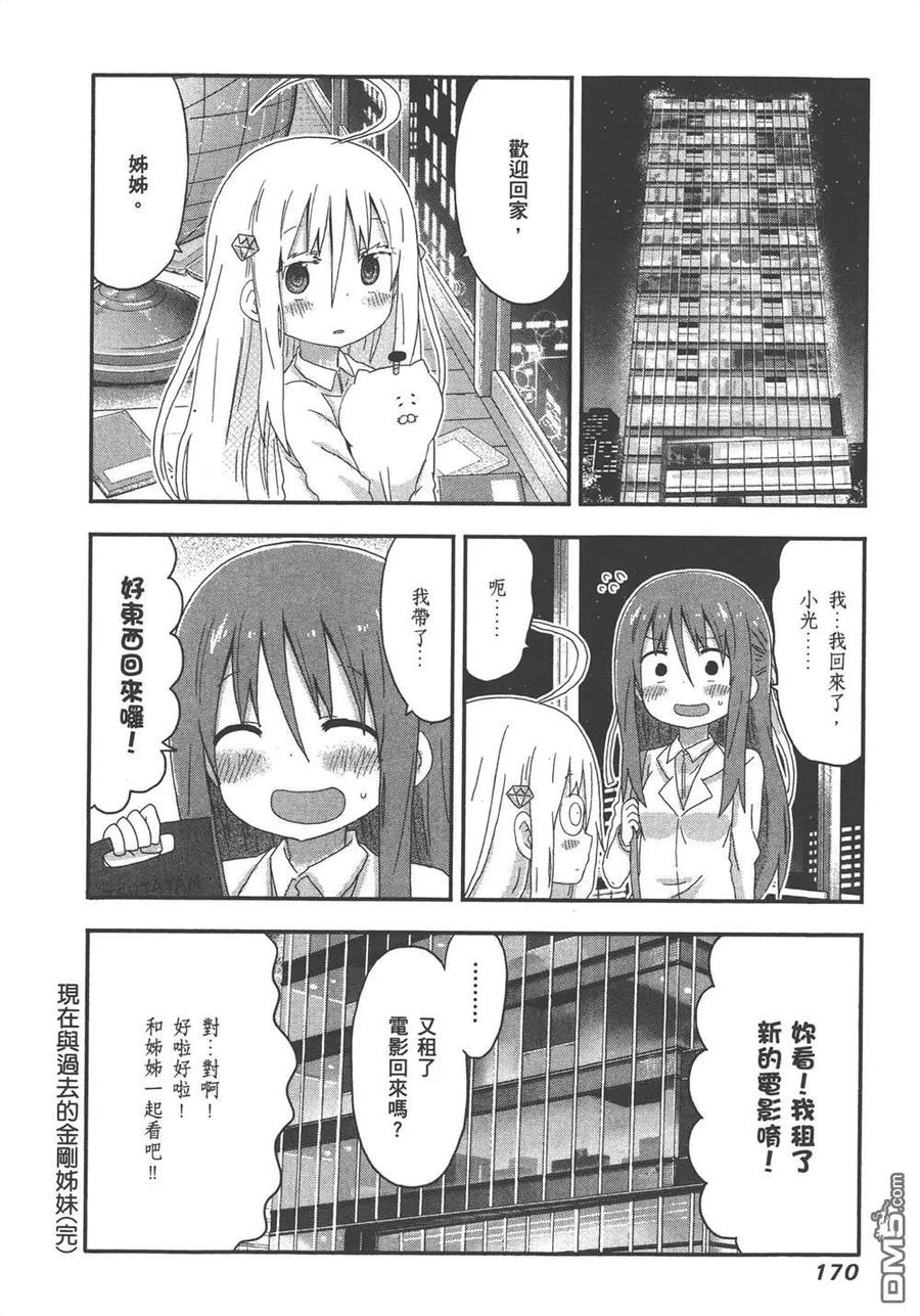 第172页