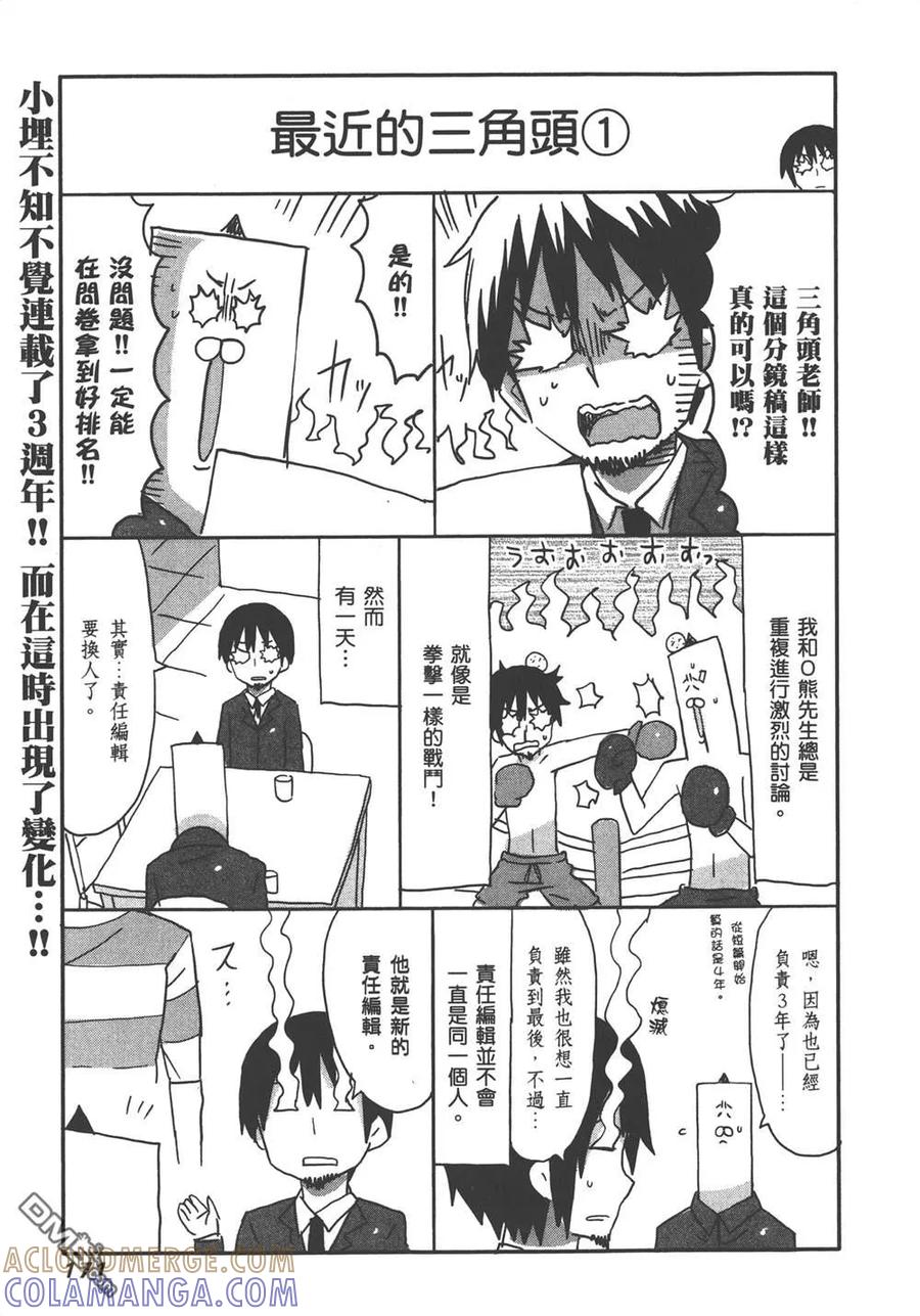 第173页