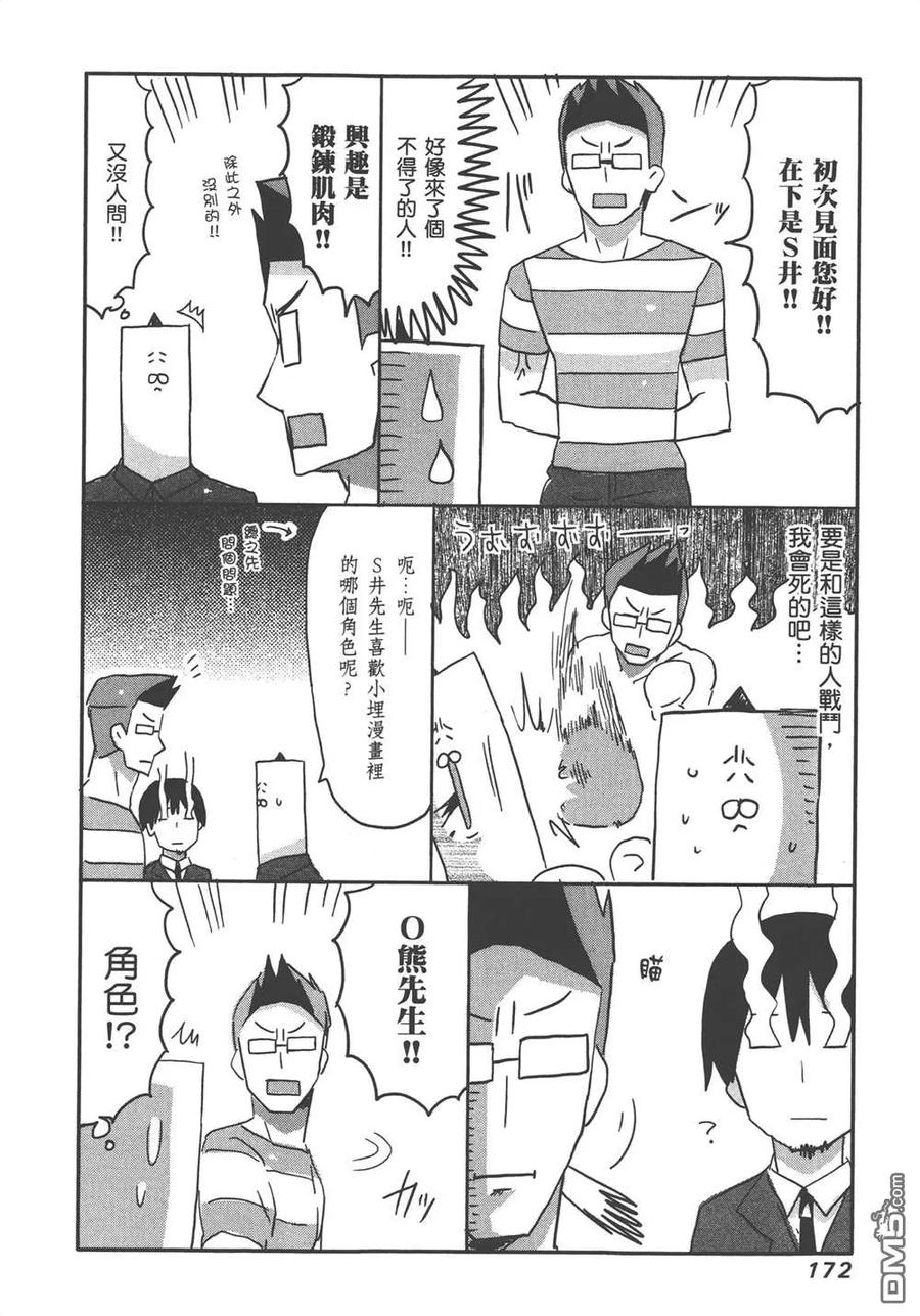 第174页