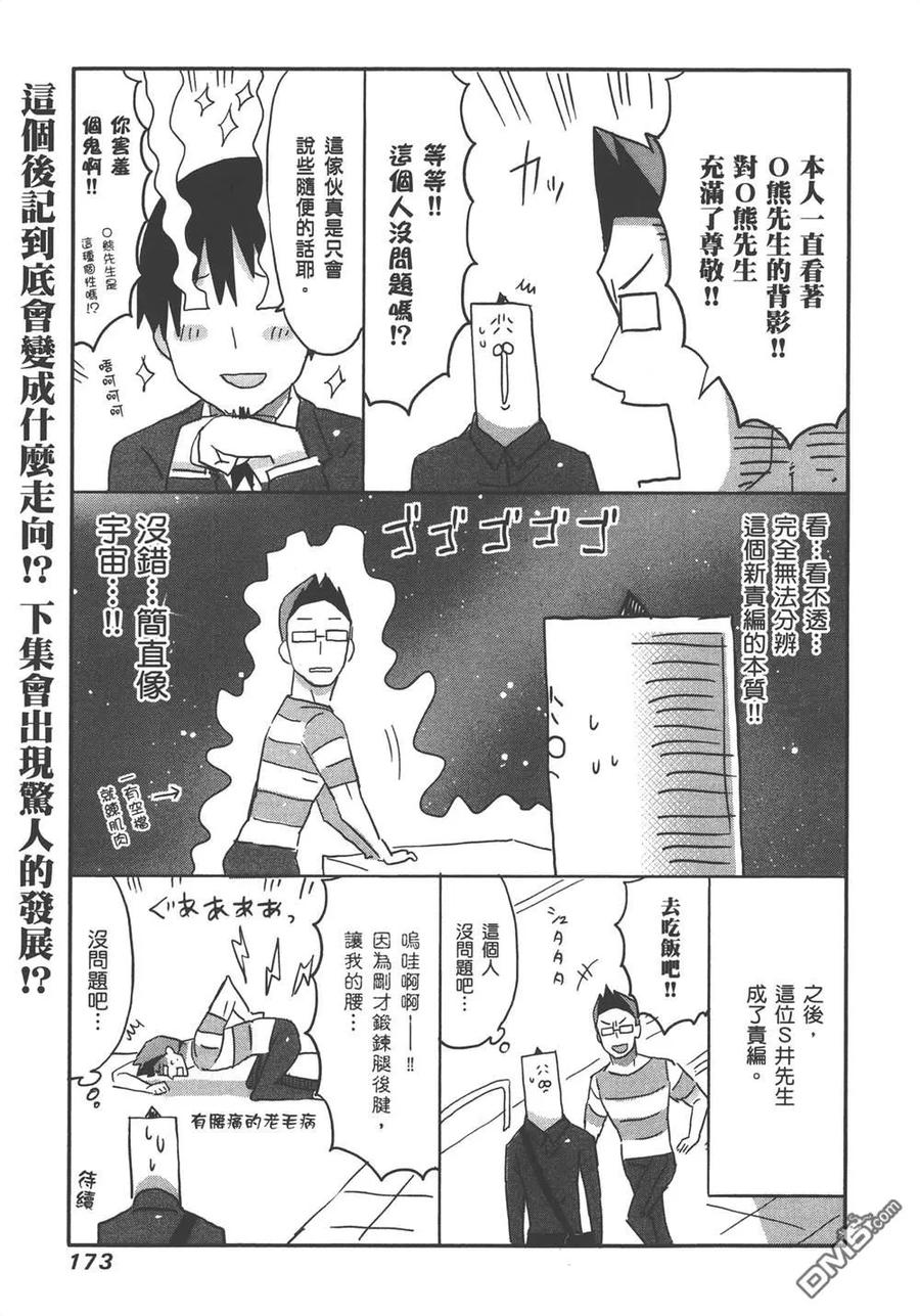第175页