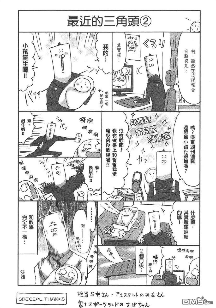 第176页