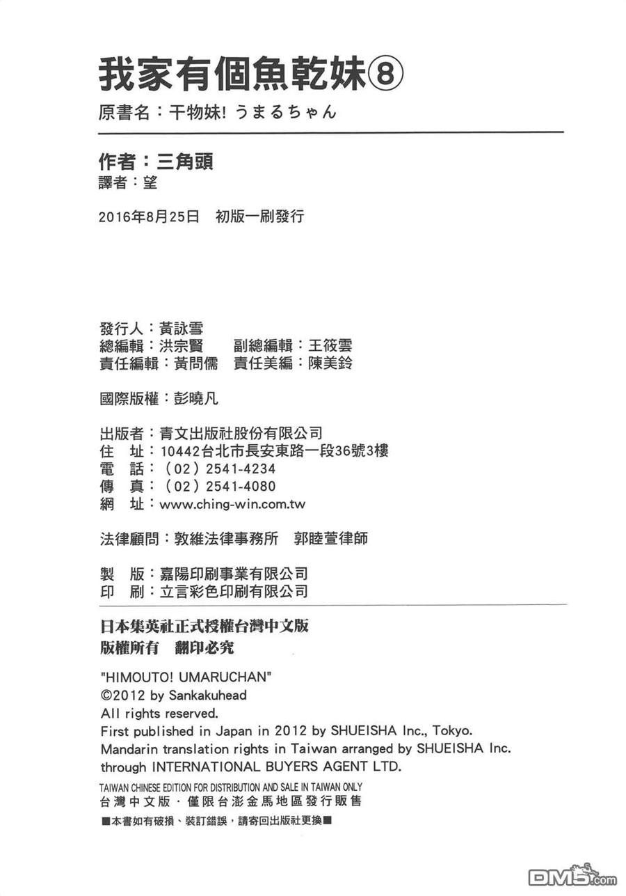 第178页