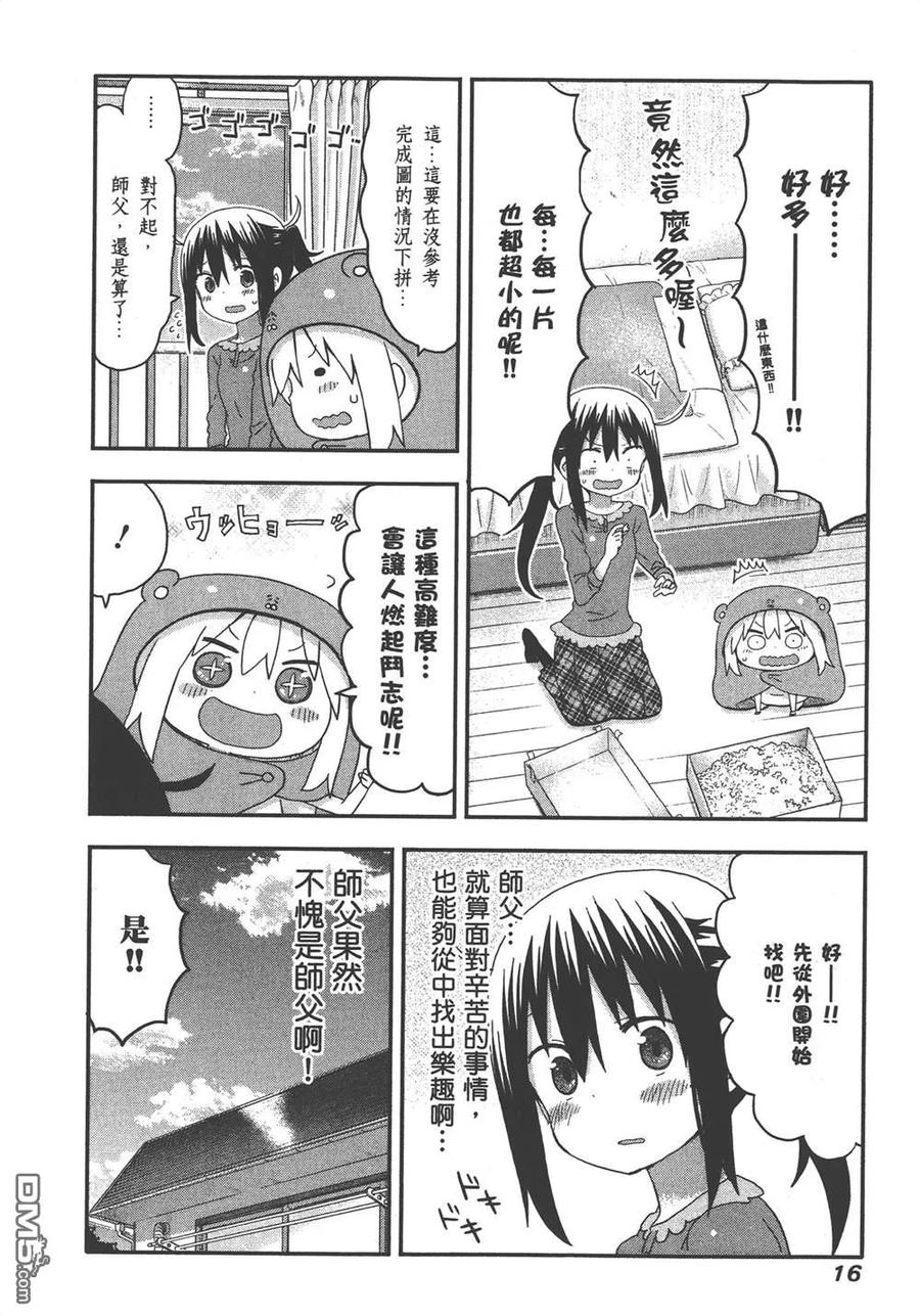 第18页