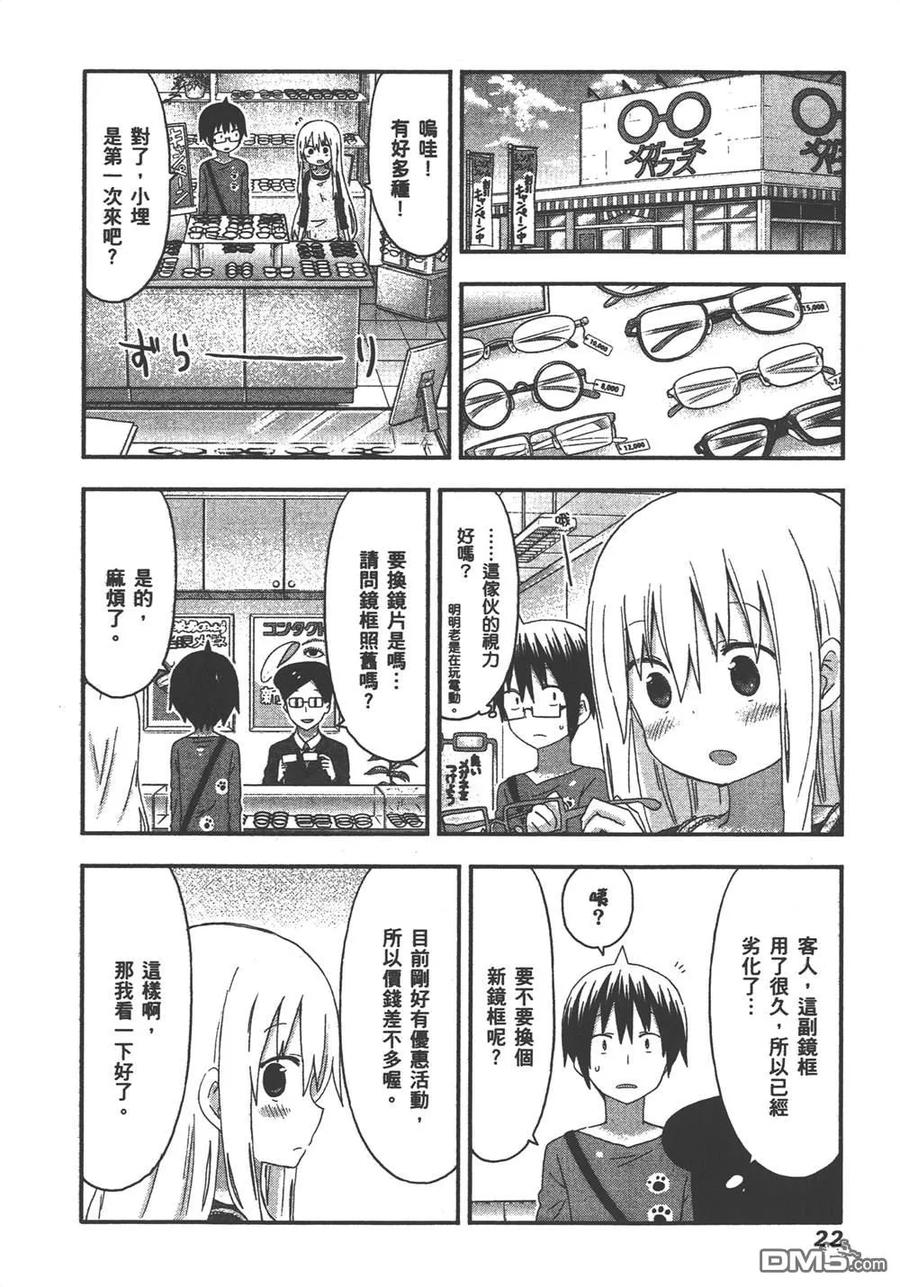 第24页