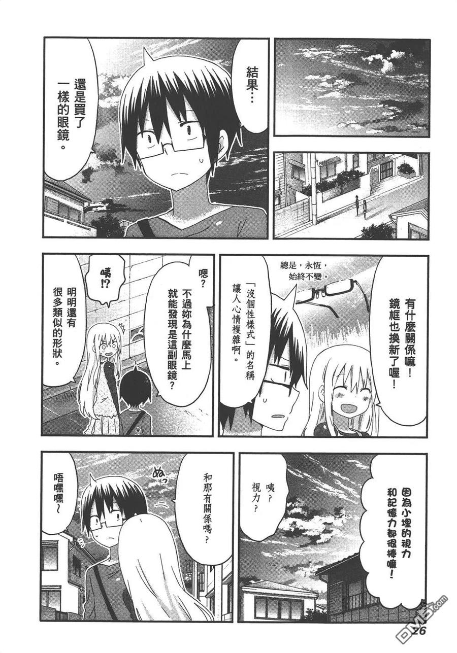第28页