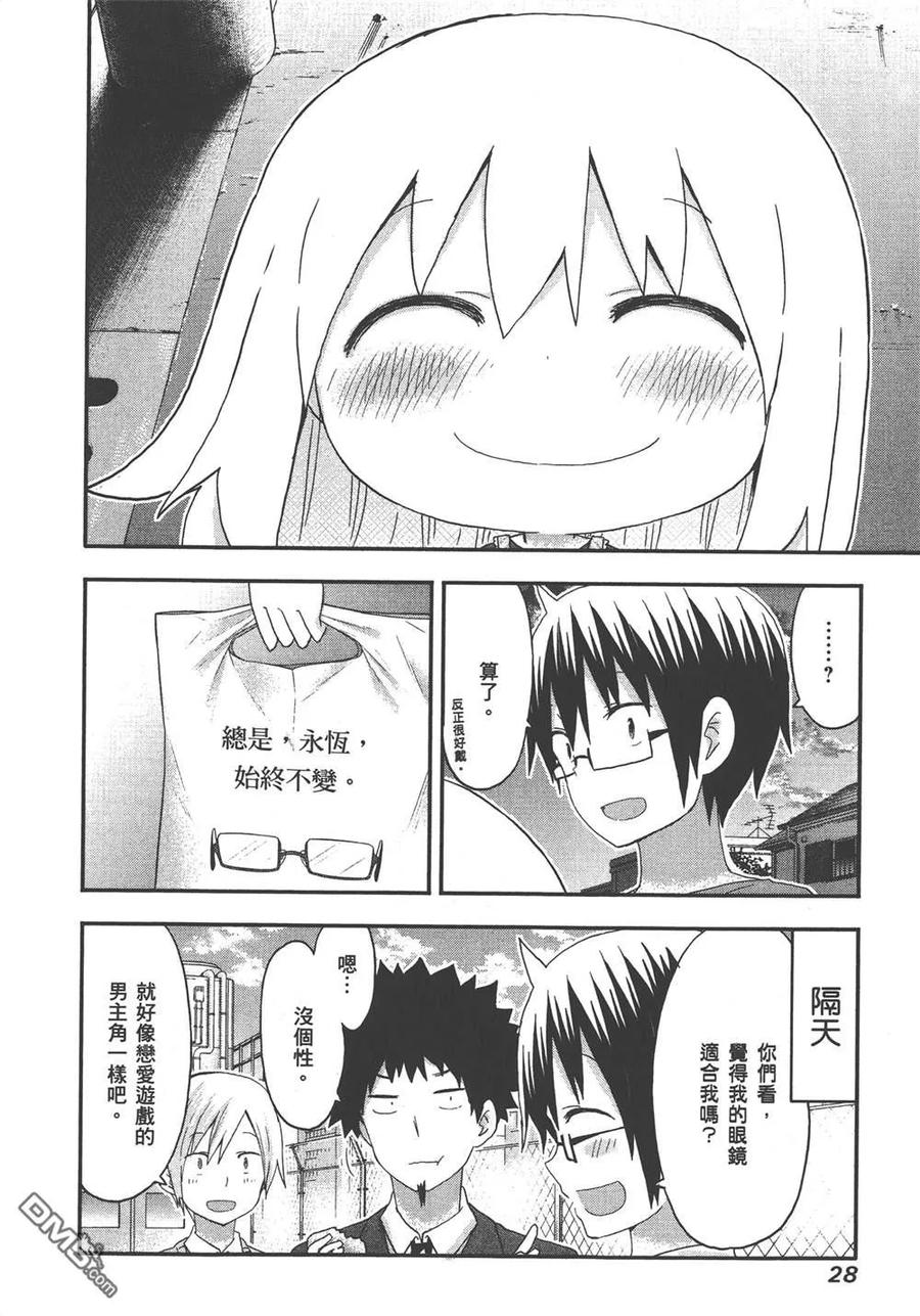 第30页
