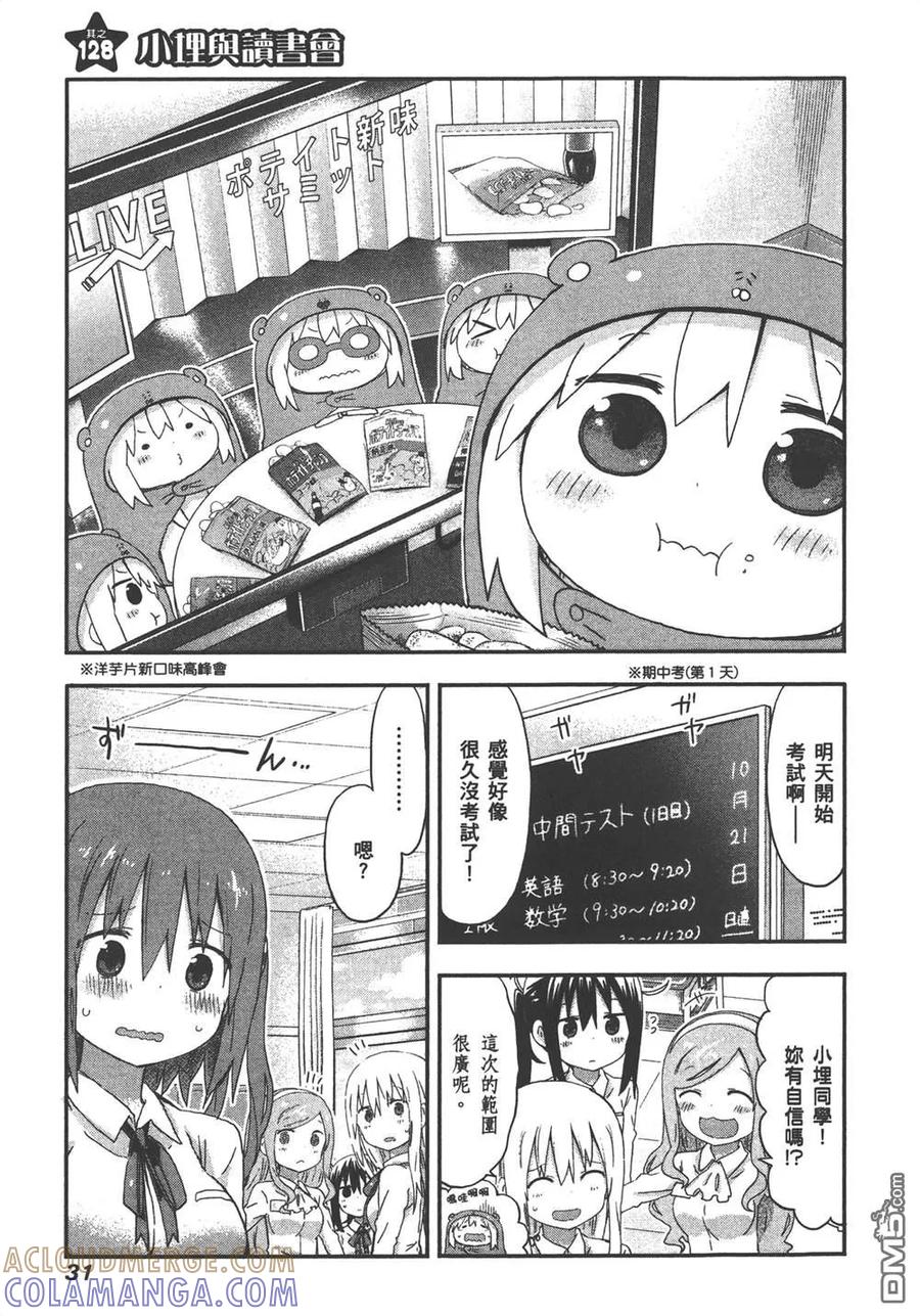 第33页