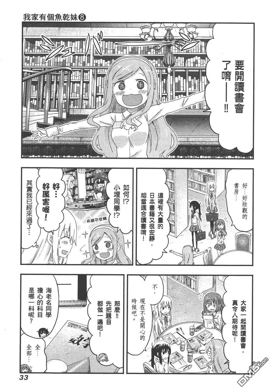第35页