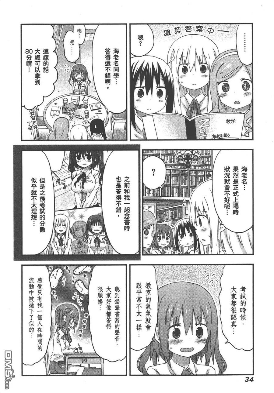 第36页