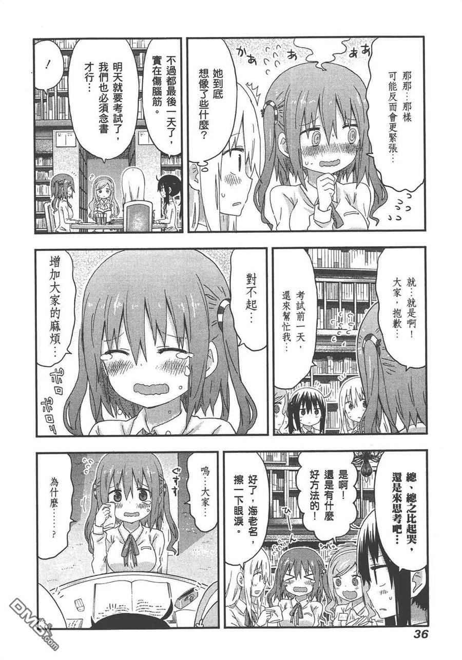 第38页