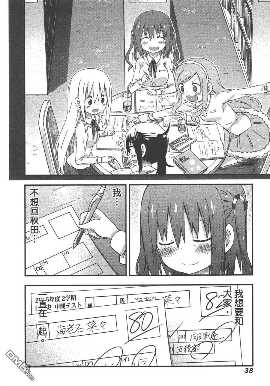 第40页