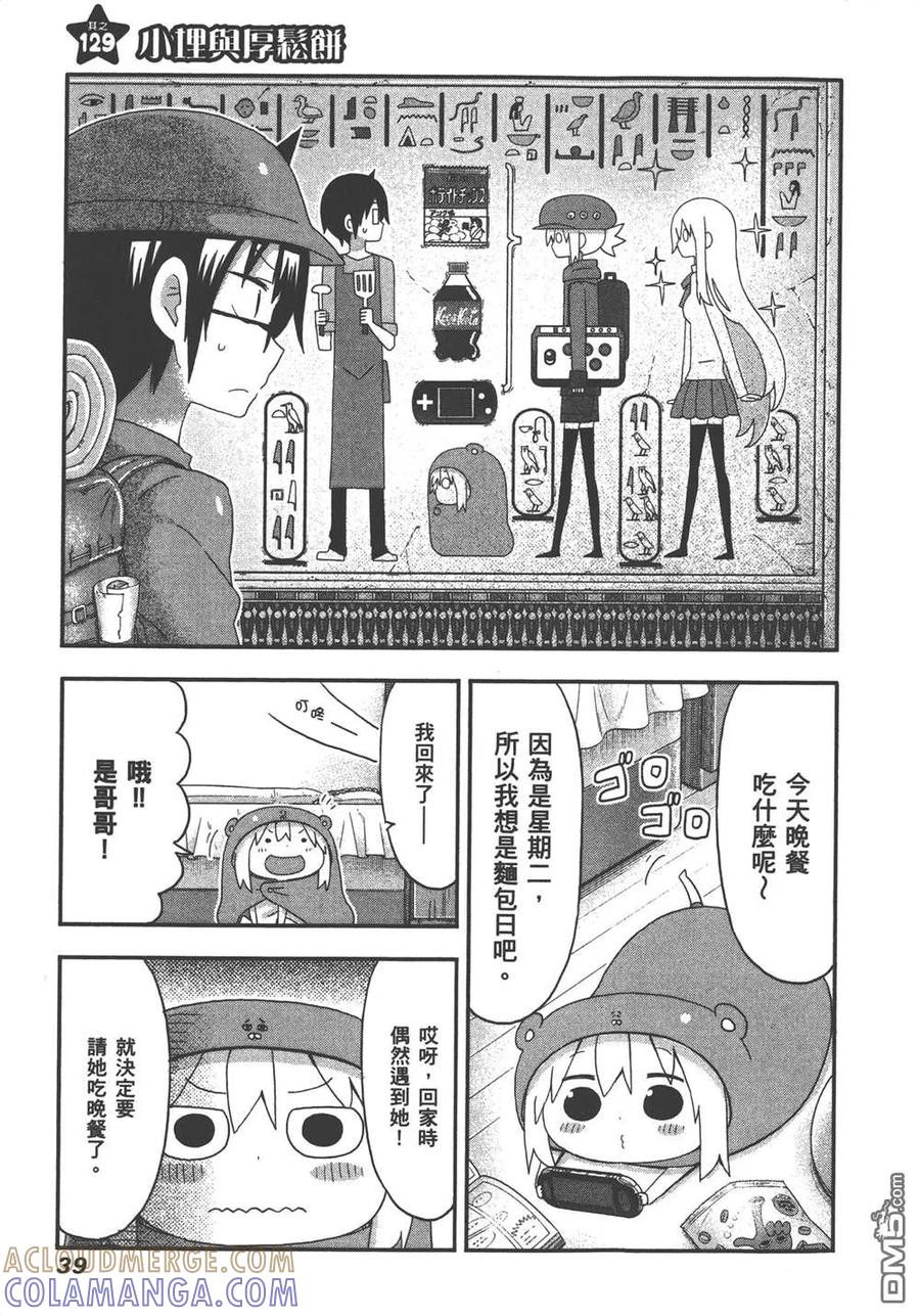 第41页