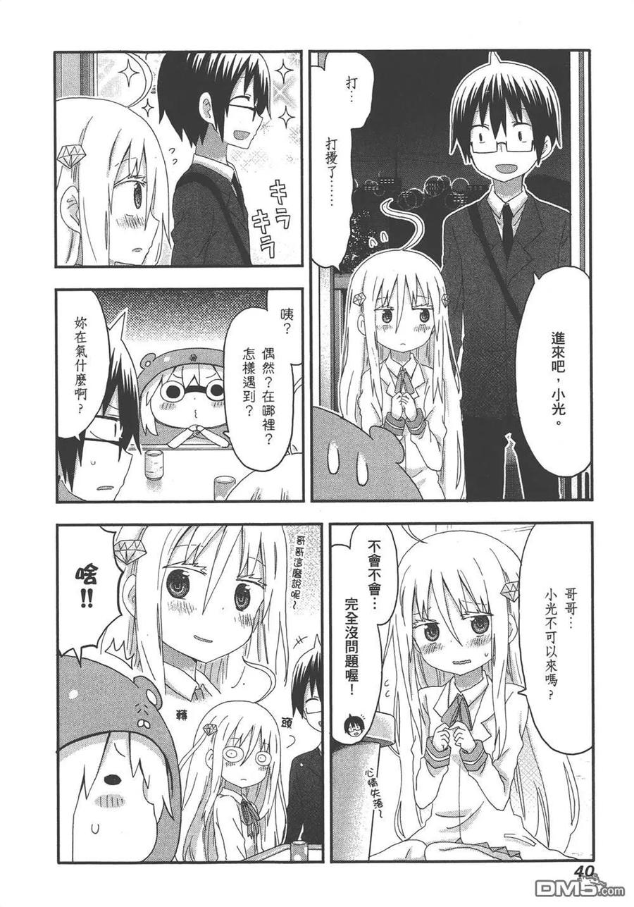 第42页